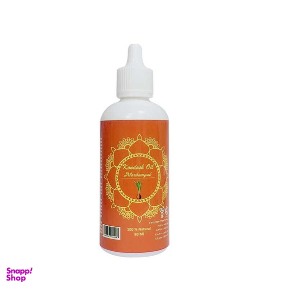 روغن تقویت کننده ریش و سبیل مرهم یاب (Marhamyab) مدل Kindosh Oil حجم 80 میلی‌لیتر