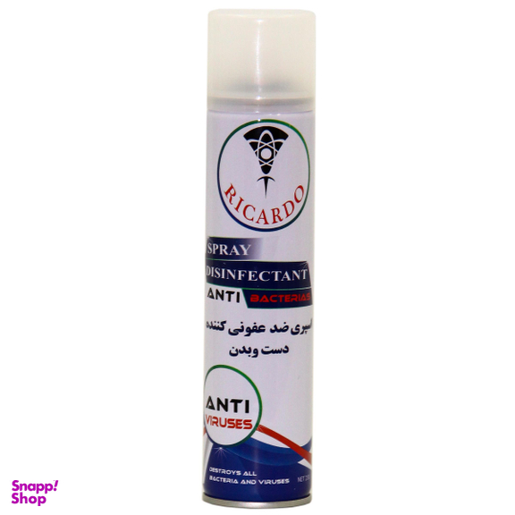 اسپری ضدعفونی کننده دست و سطوح ریکاردو (Ricardo) مدل fast حجم 250 میلی-لیتر