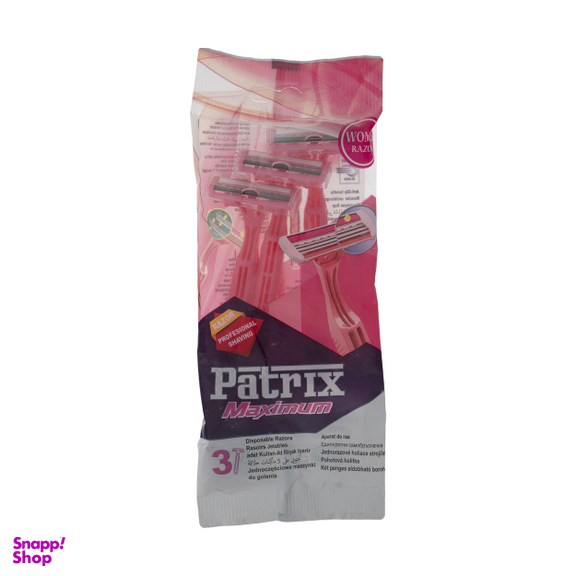 خودتراش پاتریکس (Patrix) مدل Maximum بسته 3 عددی