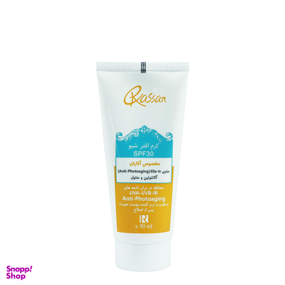 کرم افتر شیو راسن (Rassan) مدل Anti-photoaging حجم 50 میلی‌لیتر