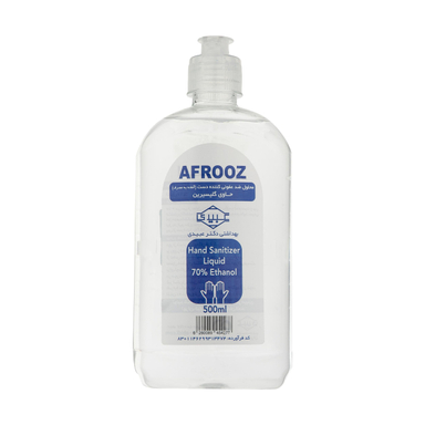 محلول ضد عفونی کننده دست افروز (Afrooz) کد 01 حجم 500 میلی‌لیتر