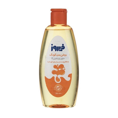 روغن کودک فیروز (Firoz) مدل ویتامین E حجم 200 میلی لیتر