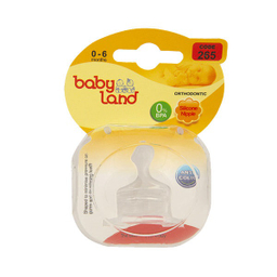سر شیشه کودک بی بی لند (Baby land) کد 265