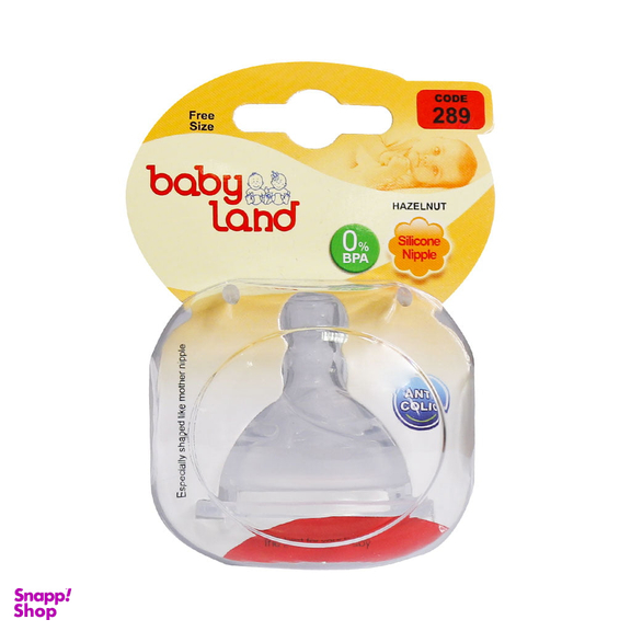 سر شیشه کودک بیبی لند (Baby land)کد 289
