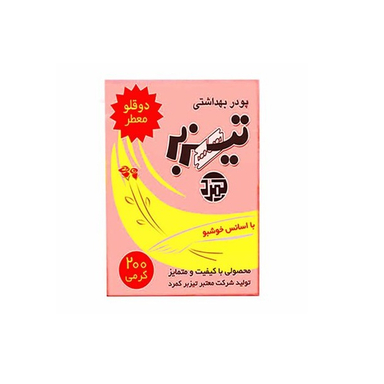 پودر موبر دوقلو تیزبر کمرد (Tizbar kamard) با اسانس خوشبو 160گرم