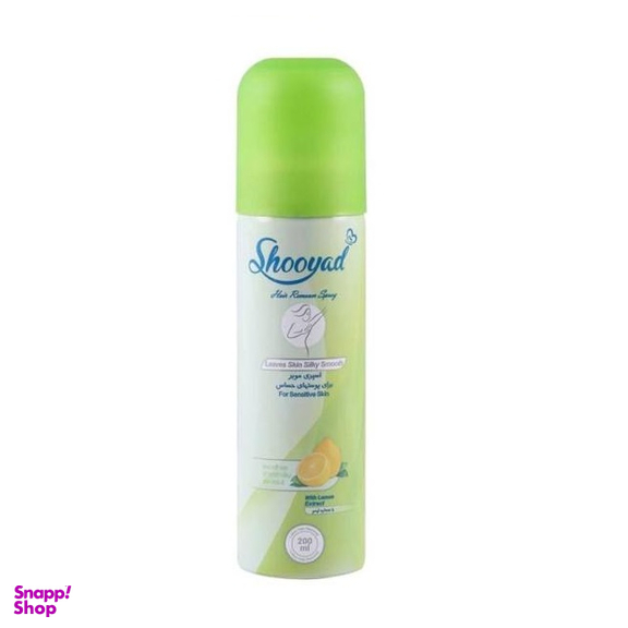 اسپری موبر شویاد (Shooyad) مناسب پوست های حساس حجم 200 میلیلیتر