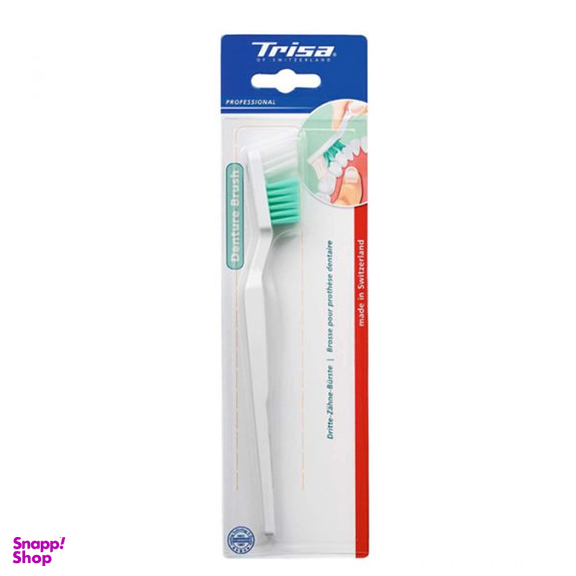 مسواک مخصوص دندان مصنوعی تریزا (Trisa) مدل Denture Brush