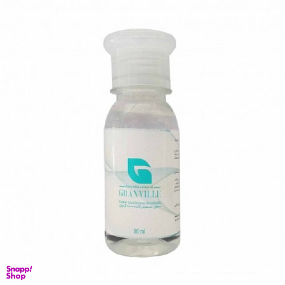 محلول ضد عفونی کننده دست گرنویل (Granville) حجم 80 میلی‌ لیتر