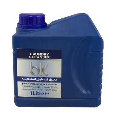 محلول ضدعفونی کننده البسه بی کی (BK) حجم 1000 میلیلیتر