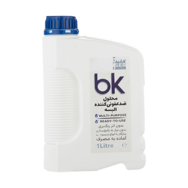 محلول ضدعفونی کننده البسه یارانه ای بی کی(Bk) حجم 1000 میلیلیتر