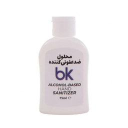 محلول ضد عفونی کننده دست الکلی بی کی (Bk) حجم 75 میلی‌ لیتر