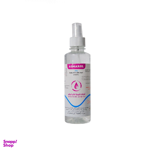 الکل محلول کماکل (Komakol) حجم 125 میلی‌لیتر
