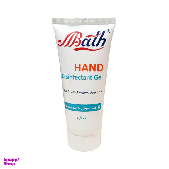 ژل ضد عفونی دست بس (Bath) حجم 60 میلی لیتر
