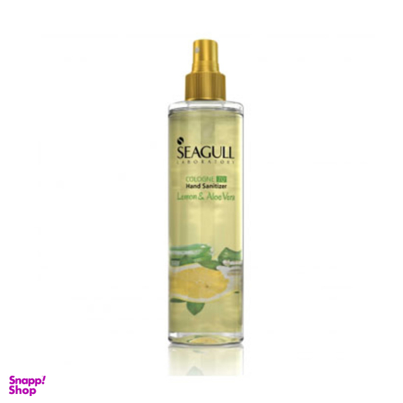 اسپری ضد عفونی کننده دست سی گل (Seagull) حجم 200 میلیلیتر