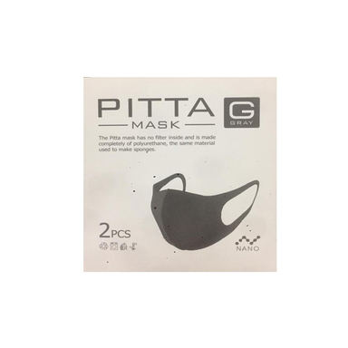 ماسک نانو پیتا (Pitta) دو عددی