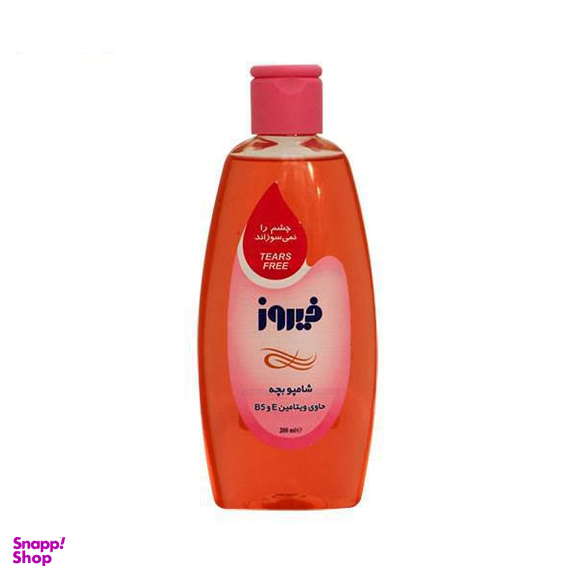 شامپو مو کودک فیروز (Firooz) مدل ویتامین E و ویتامین B5 حجم 300 میلی لیتر