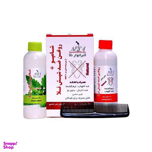 پک شامپو و روغن ضد شپش نلا (Nela) مناسب انواع مو