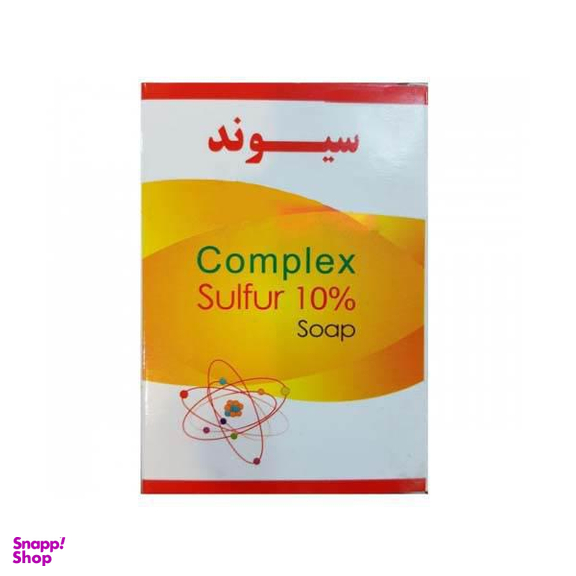 صابون سیوند (Sivand) حاوی 10 درصد گوگرد وزن 90 گرم