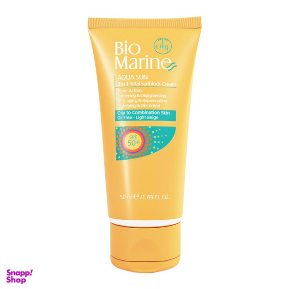 ضد آفتاب روشن کننده و ضدچروک بایو مارین (Bio Marine) با SPF50 مناسب پوست چرب و مختلط رنگ بژ روشن حجم 50 میلی‌ لیتر