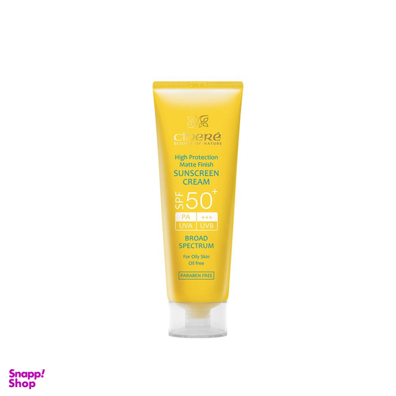 کرم ضد آفتاب سینره (Cinere) مدل Oil Skin با SPF50 حجم 50 میلی لیتر