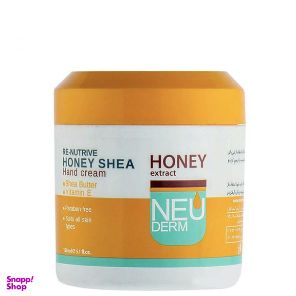 کرم مرطوب کننده دست نیودرم (Neuderm) مدل Re Nutrive حاوی عصاره عسل حجم 150 میلی‌لیتر