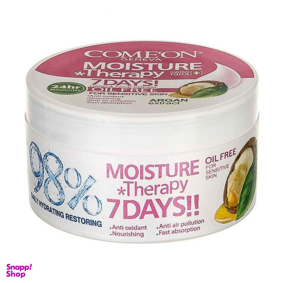 کرم دست و صورت کاسه ای کامان (Comeon) مناسب پوست چرب