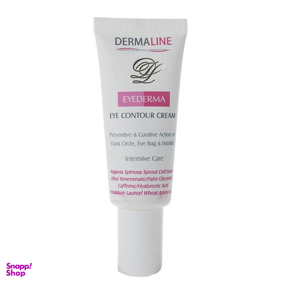 کرم دور چشم درمالاین (Dermaline) مدل intensive cre حجم 20 میلی لیتر
