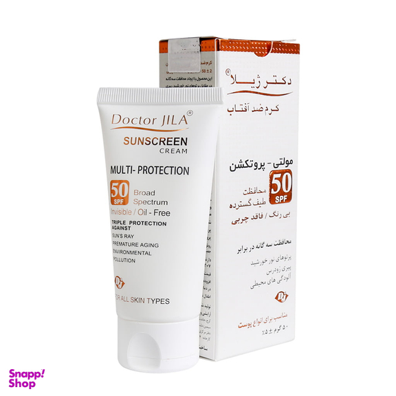 کرم ضد آفتاب دکتر ژیلا (Doctor Jila) مدل Multi Protection با Spf 50