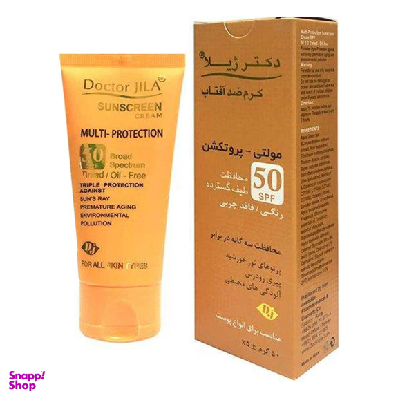 کرم ضد آفتاب رنگی دکتر ژیلا (Doctor Jila) مدل Multi Protection با Spf 50