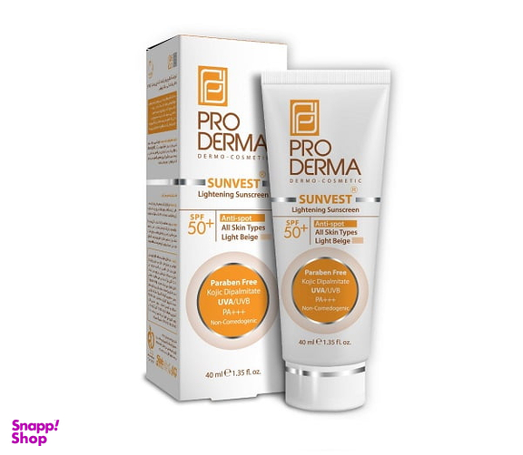 کرم ضد آفتاب و ضدلک پرودرما (Proderma) با spf50 رنگ بژ طبیعی