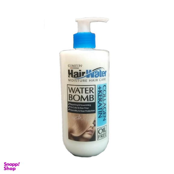 کرم آبرسان مو کامان مدل Collagen Hair Water حجم 400 میلی لیتر