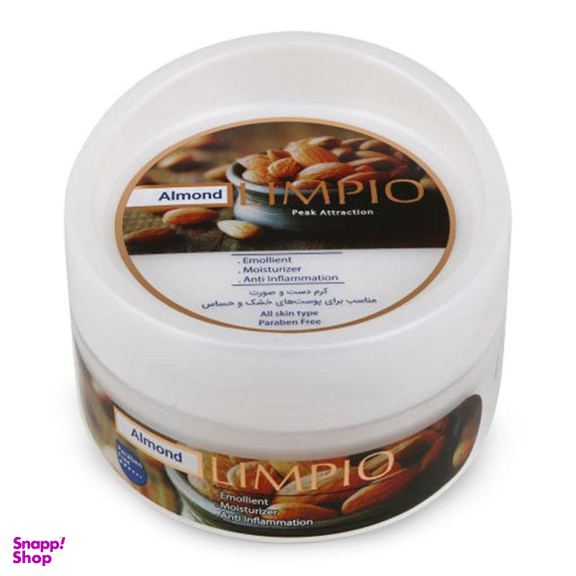 کرم مرطوب کننده لیمپیو (Limpio) مدل Almond Oil 200 میلی‌لیتر