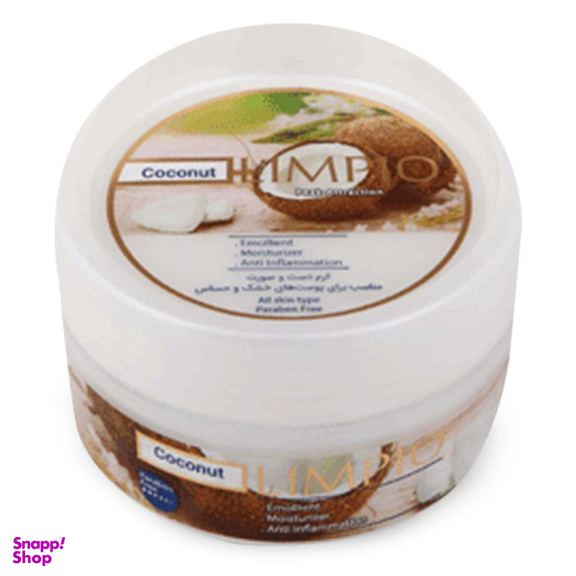 کرم مرطوب کننده لیمپیو (Limpio) مدل Coconut Oil 200 میلی‌لیتر