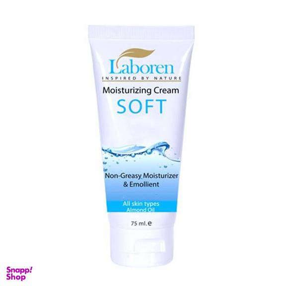 کرم دست و صورت تیوپی لابورن (Laboren) مدل Soft