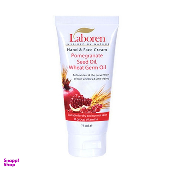 کرم دست و صورت تیوپی لابورن (Laboren) حاوی روغن هسته انار