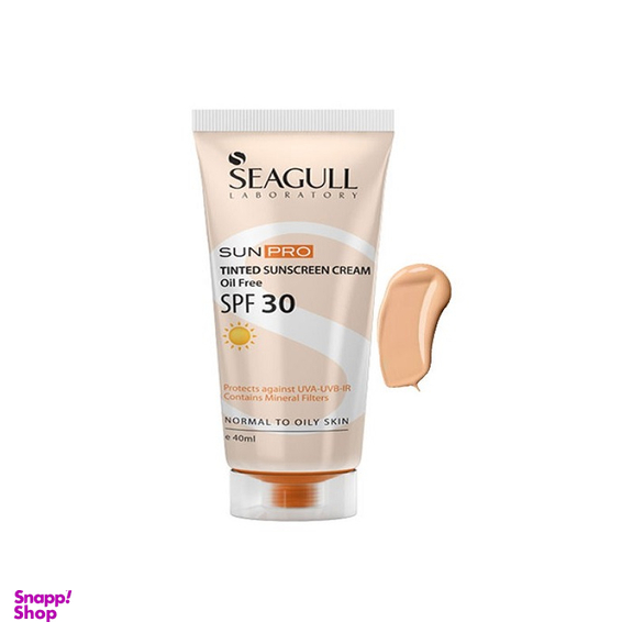 کرم ضد آفتاب رنگی سی گل (Seagull) فاقد چربی با SPF30 حجم 40 میلیلیتر