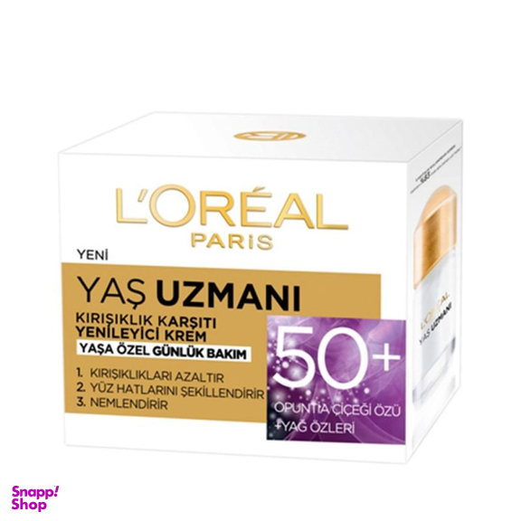 کرم ضد چروک و جوان کننده لورآل (Loreal) مناسب سنین بالای 50 حجم 50 میلیلیتر