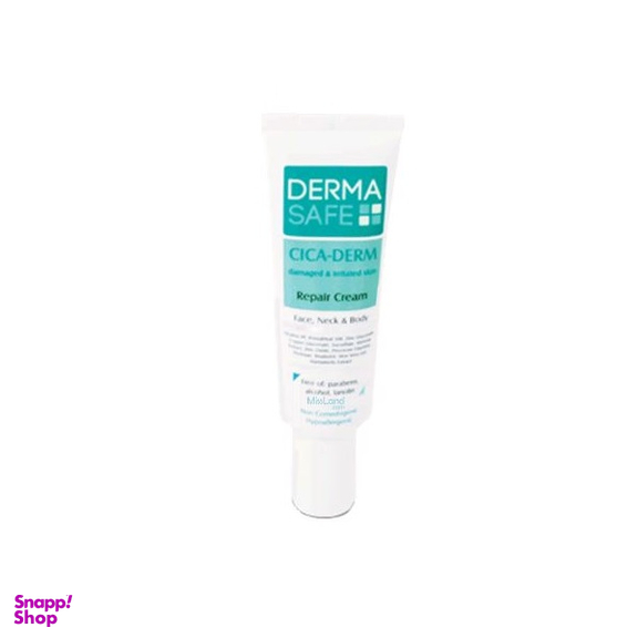 کرم ترمیم کننده درماسیف (Dermasafe)