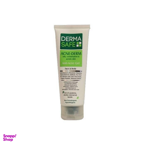 کرم صورت و بدن ضد آکنه درماسیف (Derma safe) مدل Acne Derm