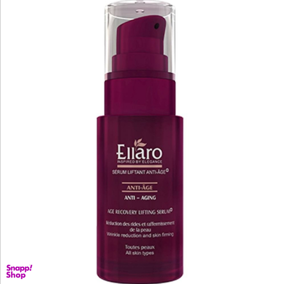 سرم ضد چروک و لیفتینگ قوی الارو (Ellaro) مدل Anti Aging حجم 30 میلی‌لیتر