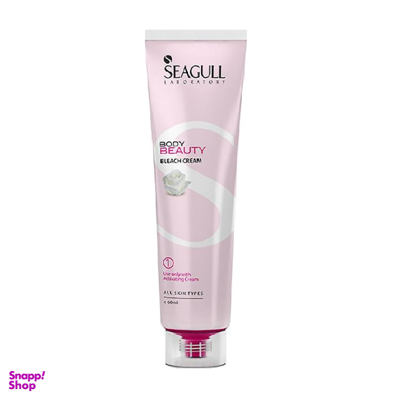 کرم بیرنگ کننده سی گل (Seagull) مدل Clrless حجم 60 میلی‌لیتر به همراه مکمل 30 میلی‌لیتر