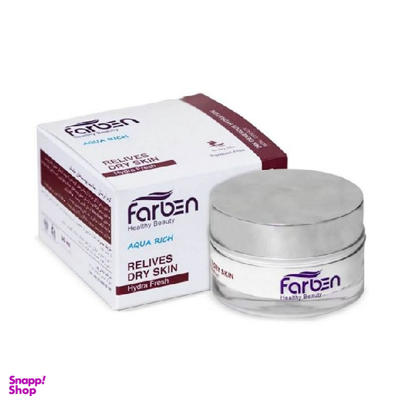 کرم آبرسان صورت فاربن (Farben) حاوی روغن آرگان حجم 50 میلی‌لیتر