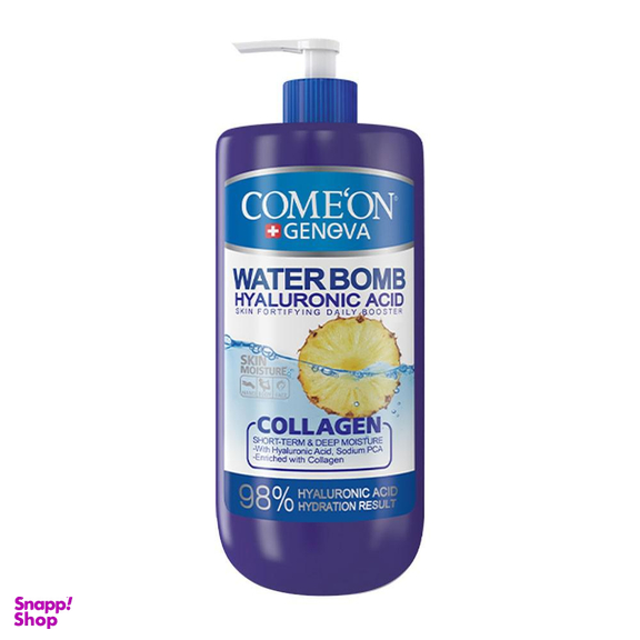 کرم آبرسان پمپی کامان (Comeon) مدل Collagen حجم 500 میلی‌ لیتر