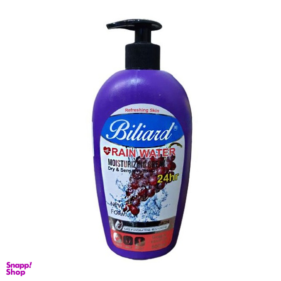 کرم آبرسان پمپی بیلیارد (Biliard) حاوی عصاره انگور حجم 500 میلی‌لیتر