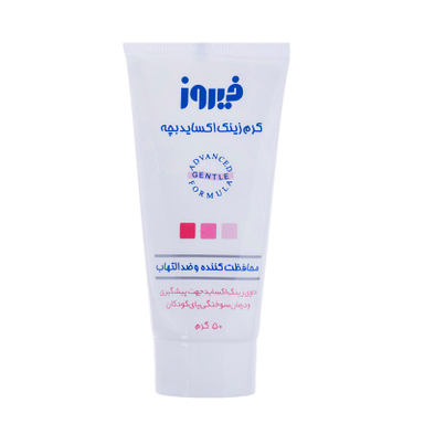 کرم وازلین و زینک فیروز (Firooz) وزن 50 گرم