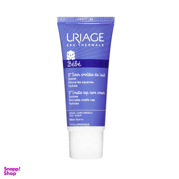 کرم درمان کننده شوره کف سر نوزادان اوریاژ (Uriage) مدل Cradle Cap حجم 40 میلی‌ لیتر
