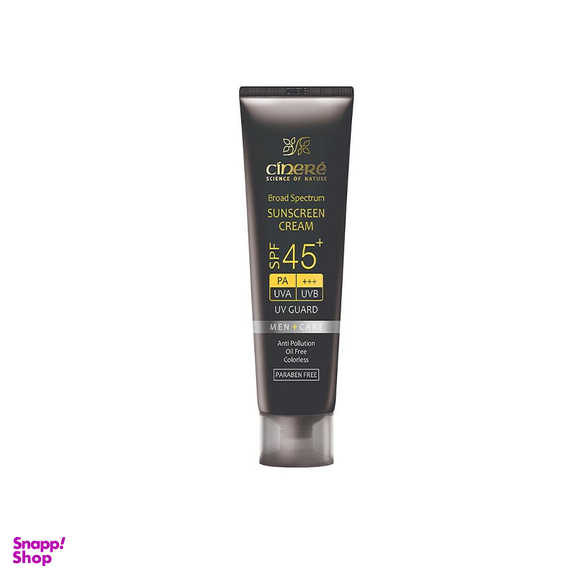 کرم ضدآفتاب آقایان سینره (Cinere) مدل Oil Skin با SPF45 حجم 50 میلی‌ لیتر
