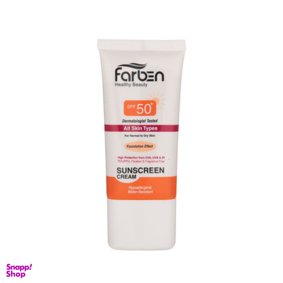 کرم ضد آفتاب فاربن (Farben) با پوشش کرم پودری با SPF50 رنگ بژ طبیعی حجم 50 میلی‌لیتر