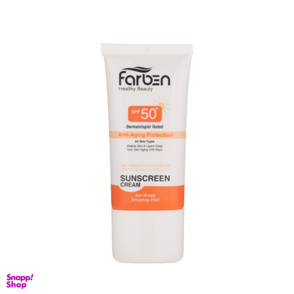 کرم ضد آفتاب فاربن (Farben) با SPF50 با خاصیت ضد چروک حجم 50 میلی‌لیتر