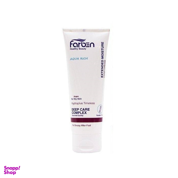کرم مرطوب کننده دست فاربن (Farben) مدل Aqua Rich حاوی روغن آرگان حجم 75 میلی‌لیتر